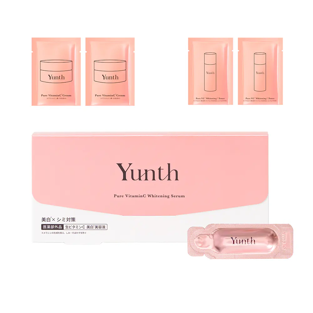 生VC美白美容液 | Yunth