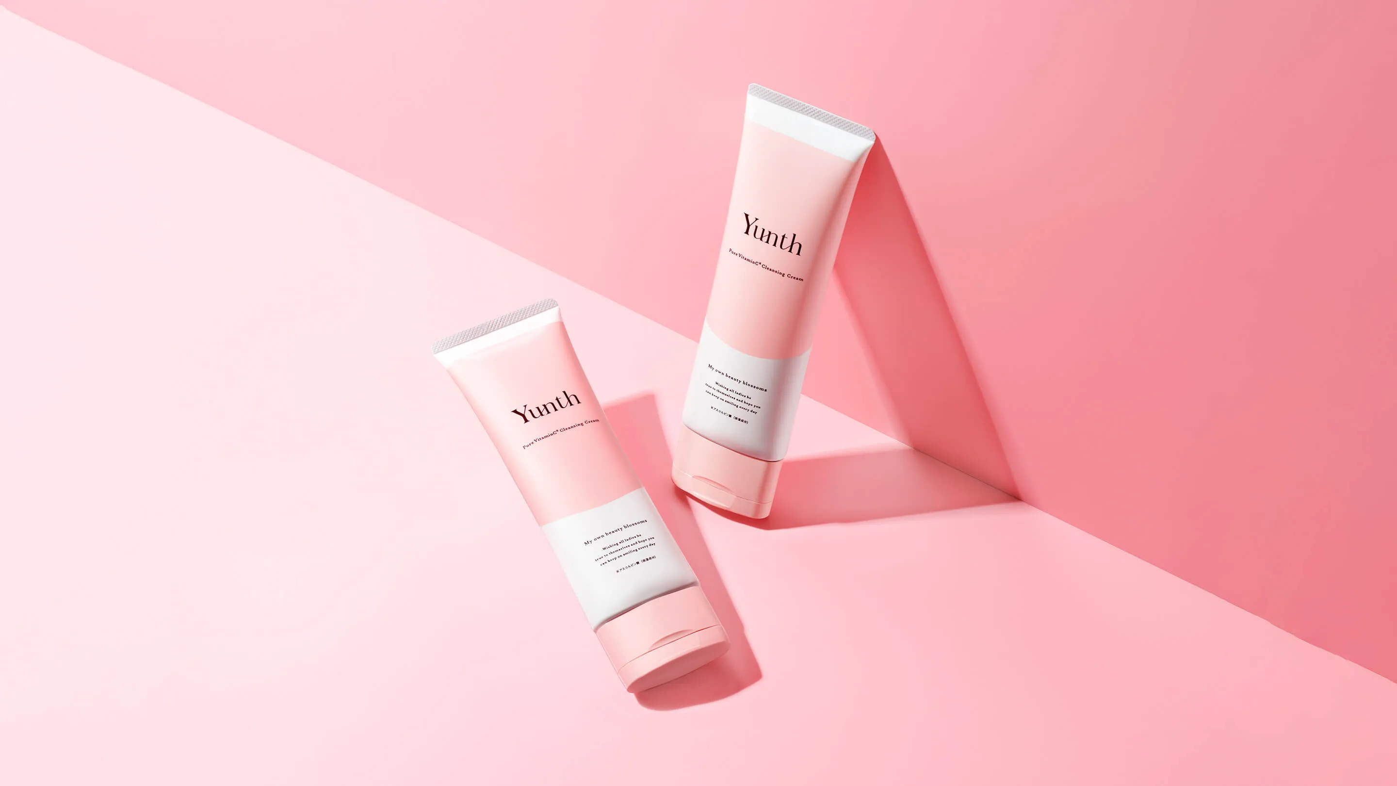 生VCクレンジングクリーム | Yunth