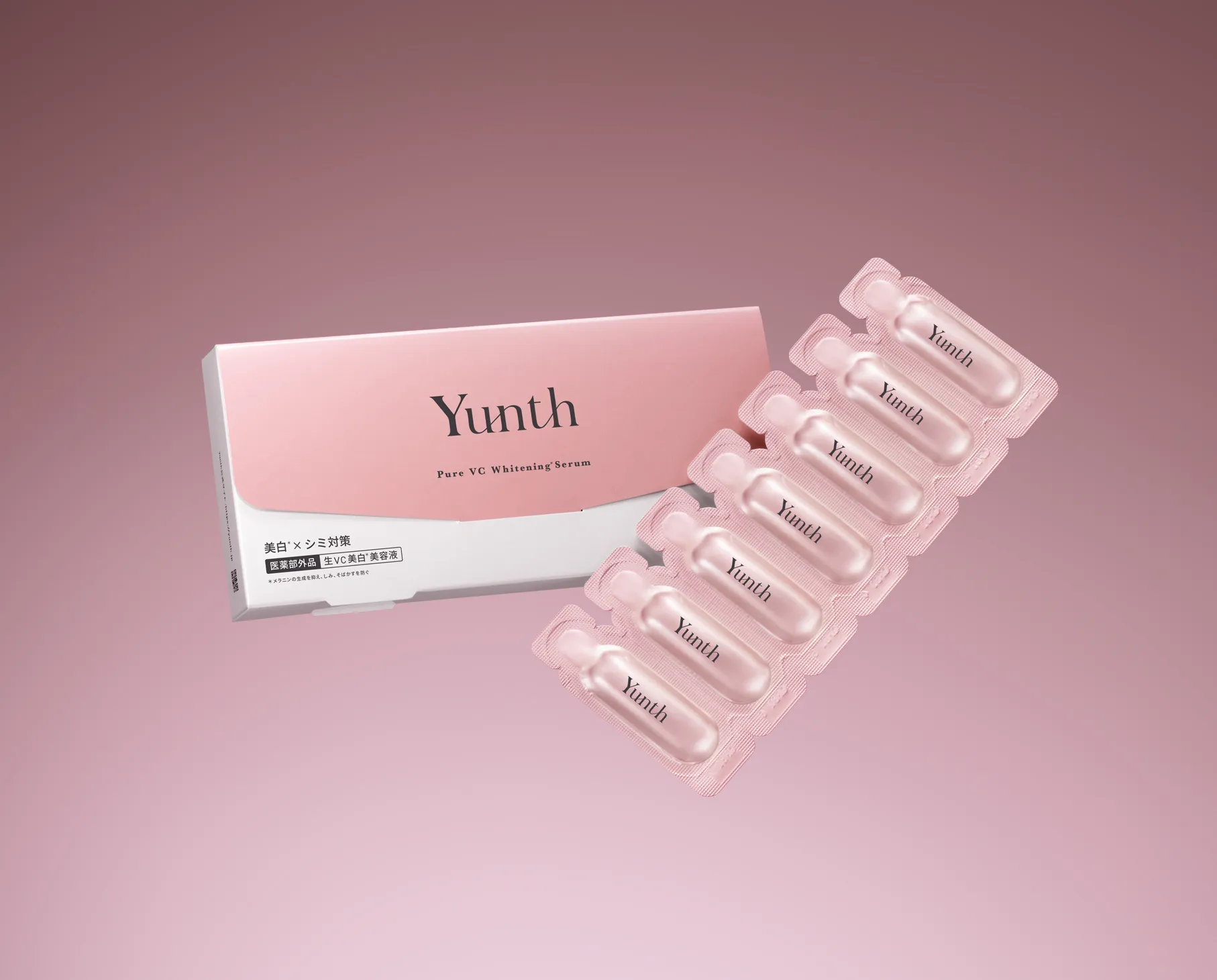 生VC美白美容液 | Yunth