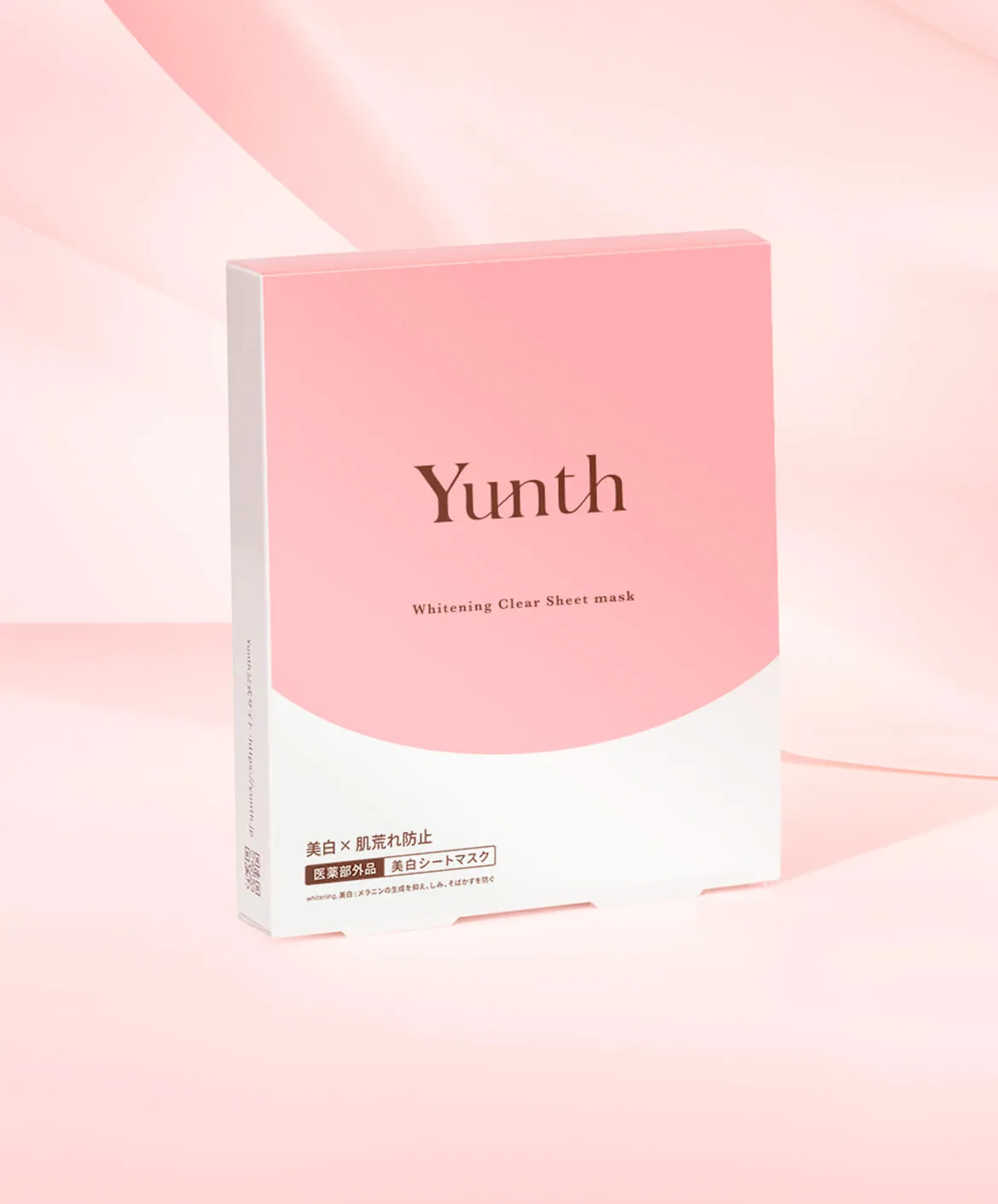 美白シートマスク | Yunth