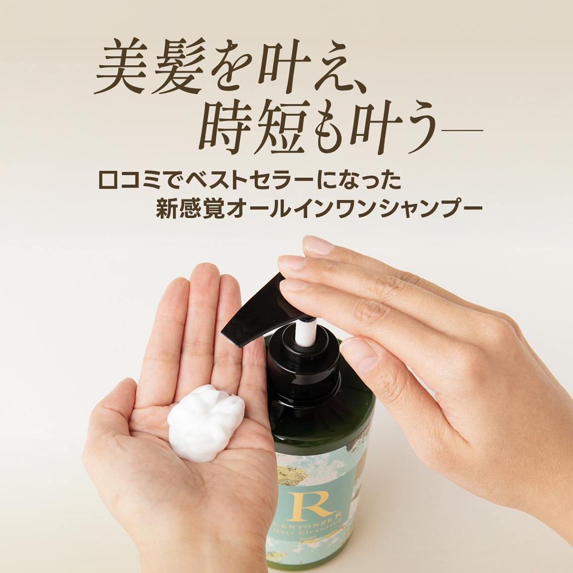 味とサイエンス 公式オンラインショップ