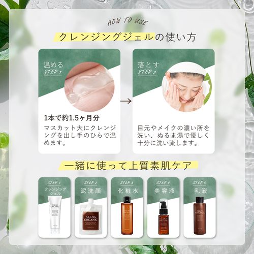 公式】ALLNA ORGANIC[オルナオーガニック] シャンプー・ヘアケア