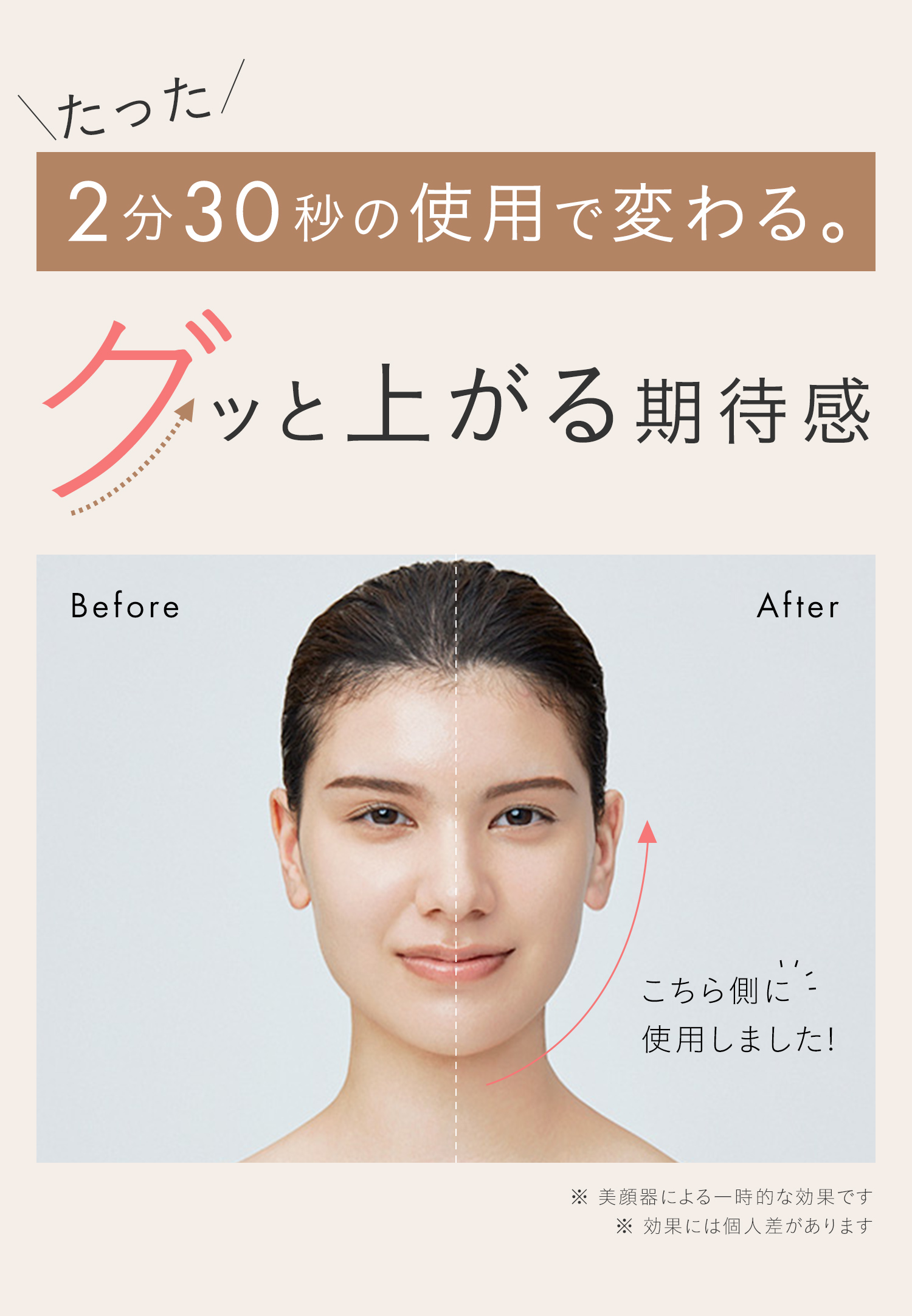 送料無料】SALONIA(サロニア) EMSリフトブラシ シルバー◇30日間全額