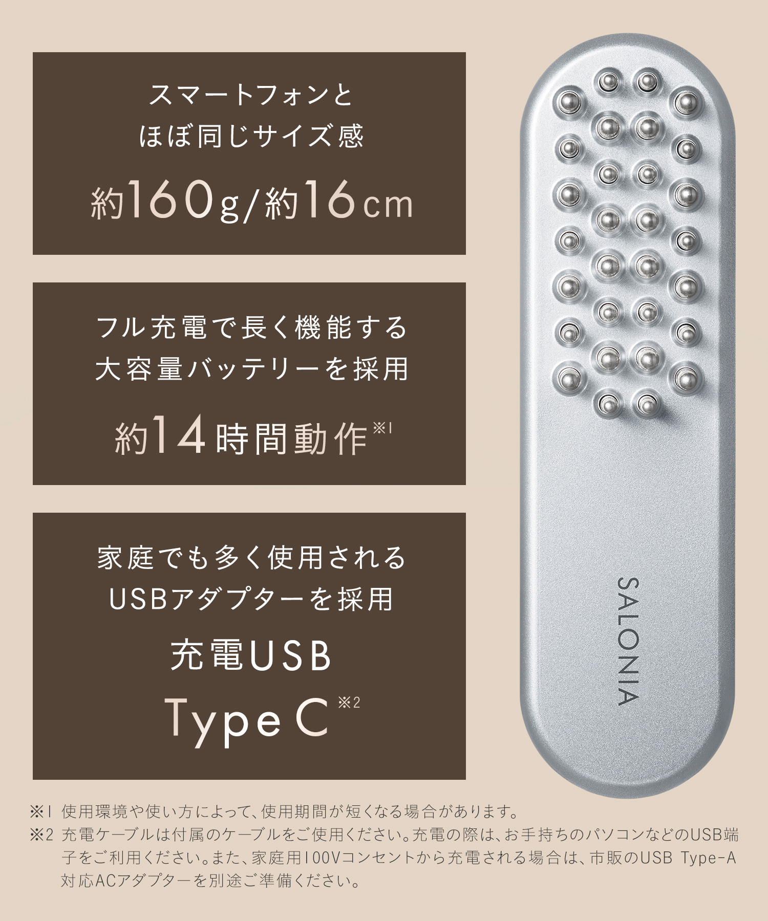 送料無料】SALONIA(サロニア) EMSリフトブラシ シルバー◇30日間全額