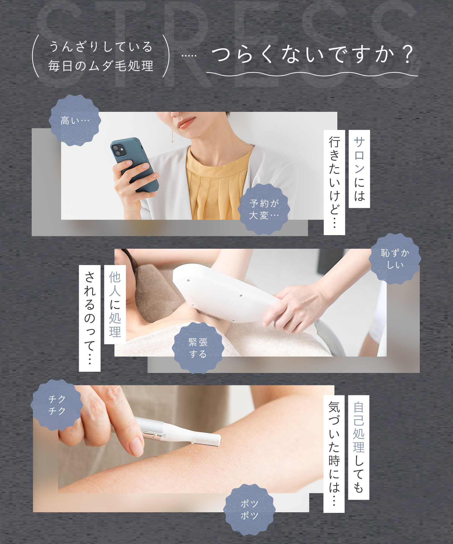 送料無料】SALONIA(サロニア) フラッシュ クリスタル シルクエピ（光