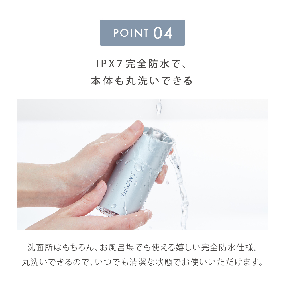 送料無料】SALONIA(サロニア) イオンフェイシャルブラシ（電動洗顔