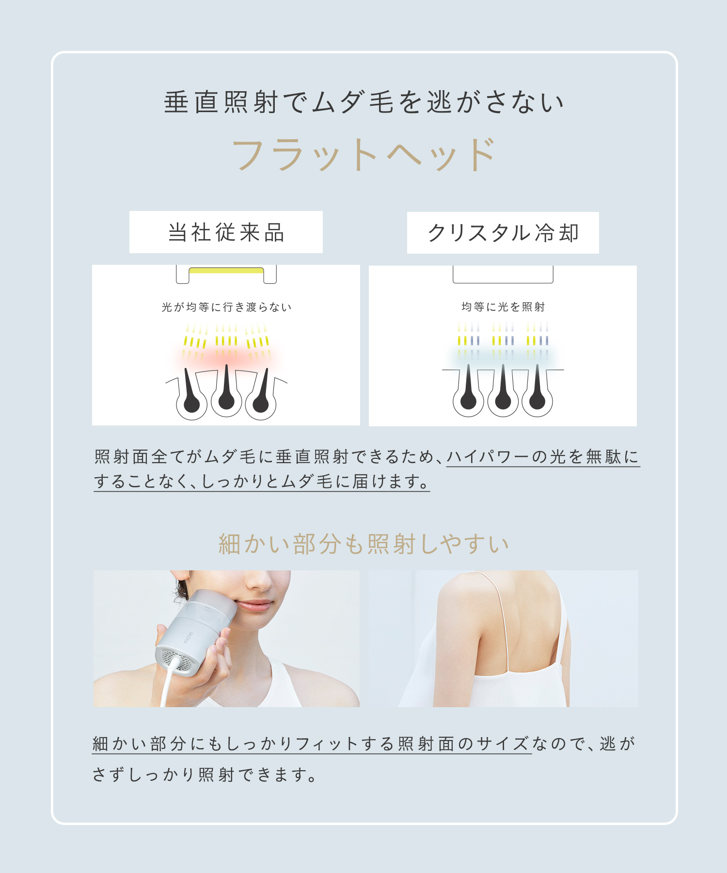 送料無料】SALONIA(サロニア) フラッシュ クリスタル シルクエピ（光