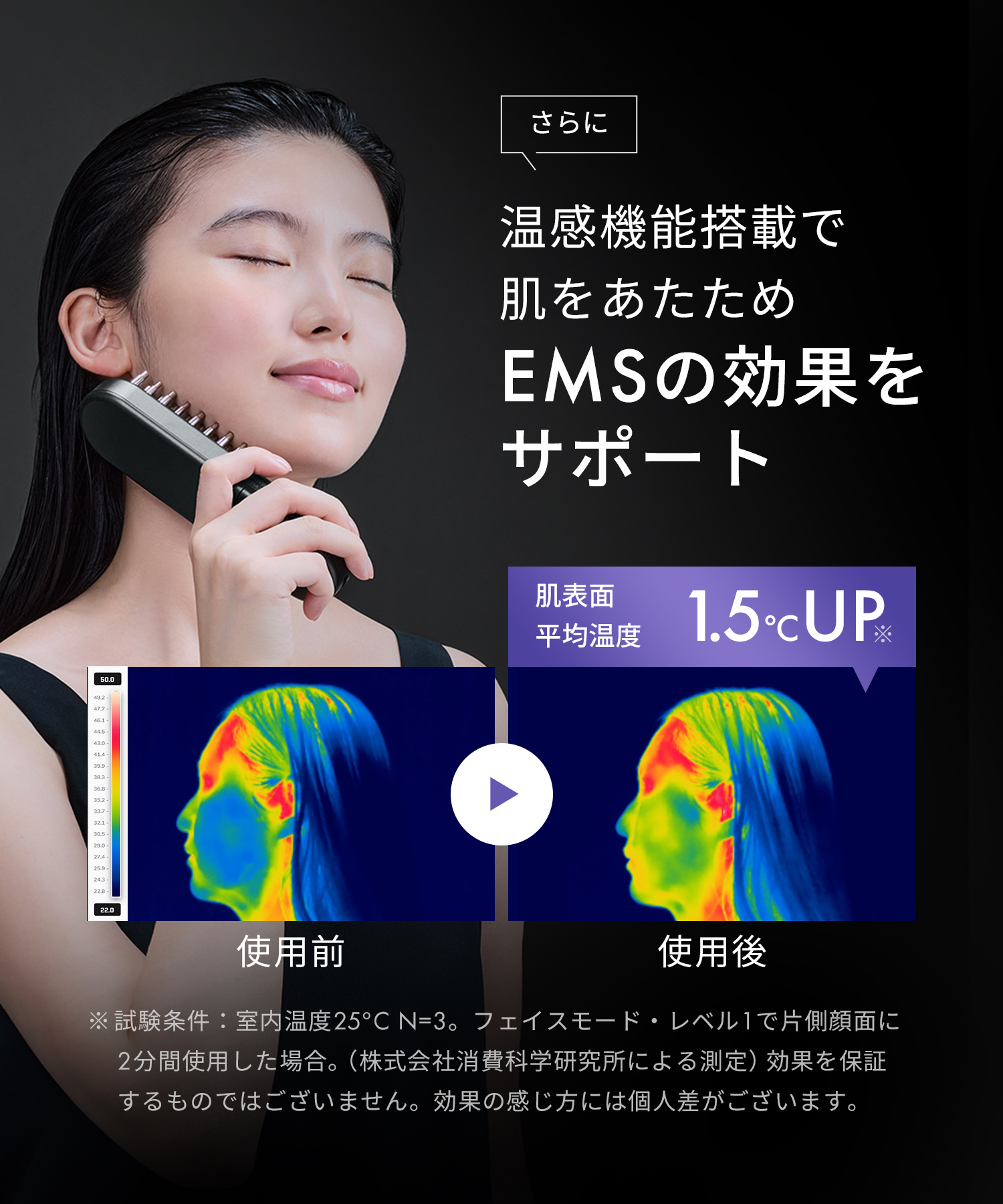 送料無料】SALONIA(サロニア) EMSリフトブラシ 3Dケア ◇