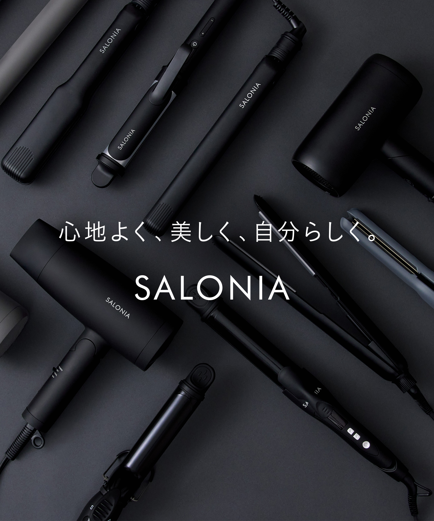 送料無料】 SALONIA(サロニア) 2WAYヘアアイロン ストレート&カール 32mm