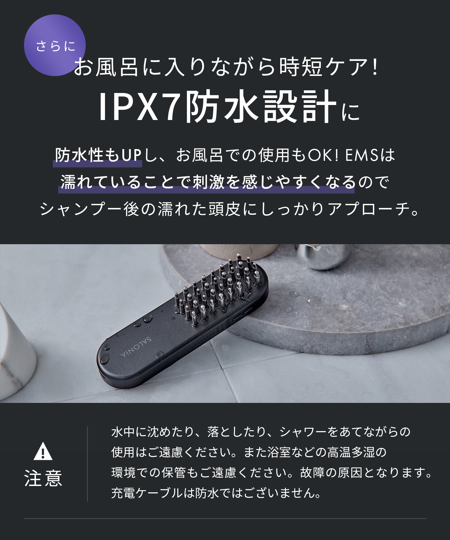 送料無料】SALONIA(サロニア) EMSリフトブラシ 3Dケア ◇