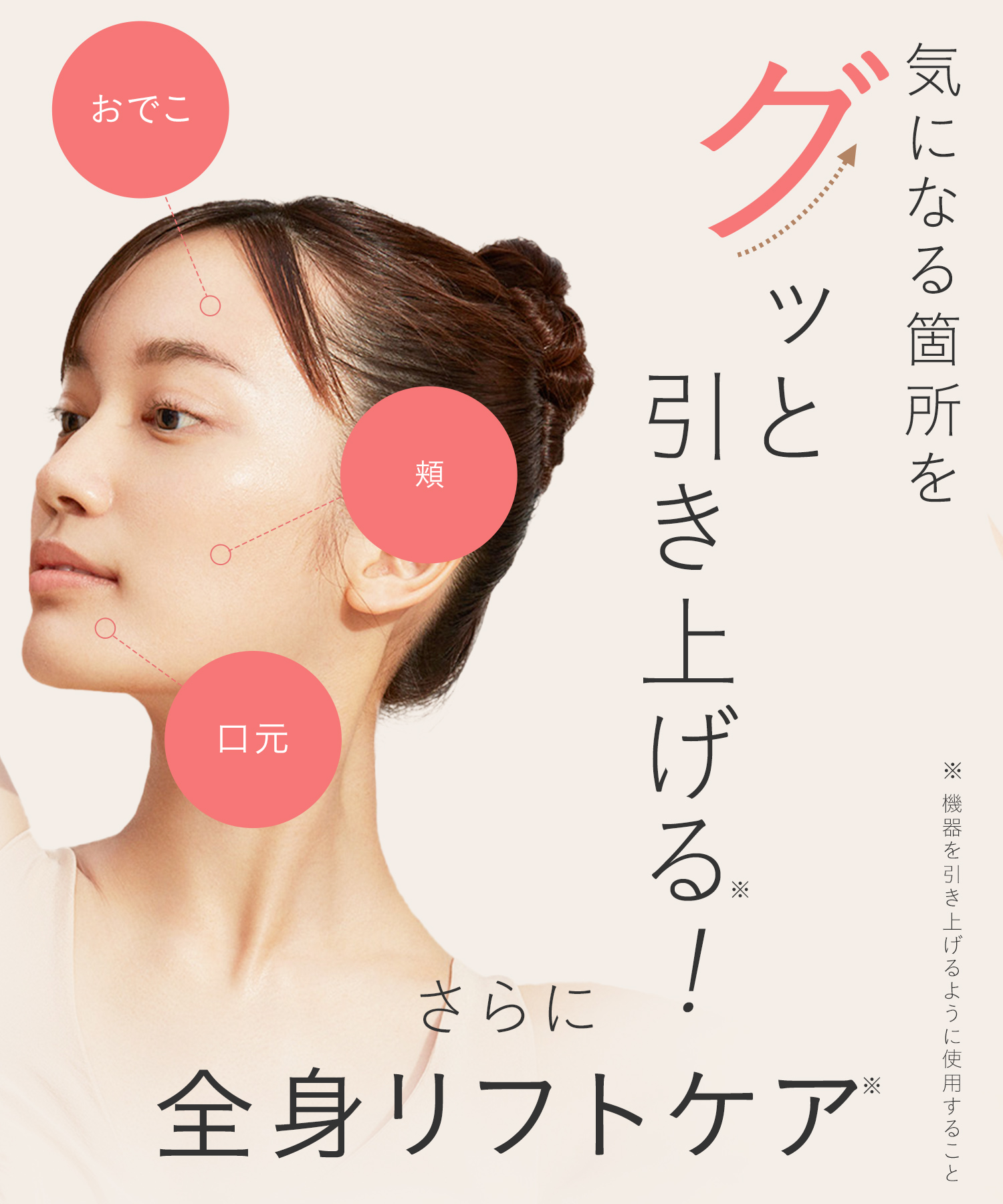 送料無料】SALONIA(サロニア) EMSリフトブラシ シルバー◇30日間全額