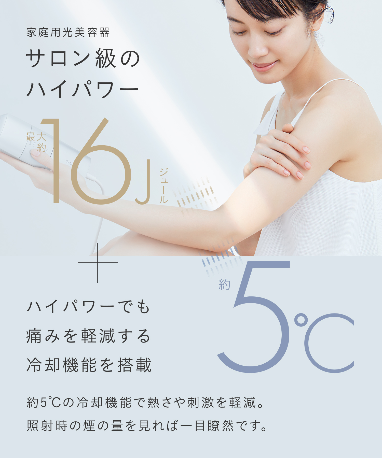 送料無料】SALONIA(サロニア) フラッシュ クリスタル シルクエピ（光