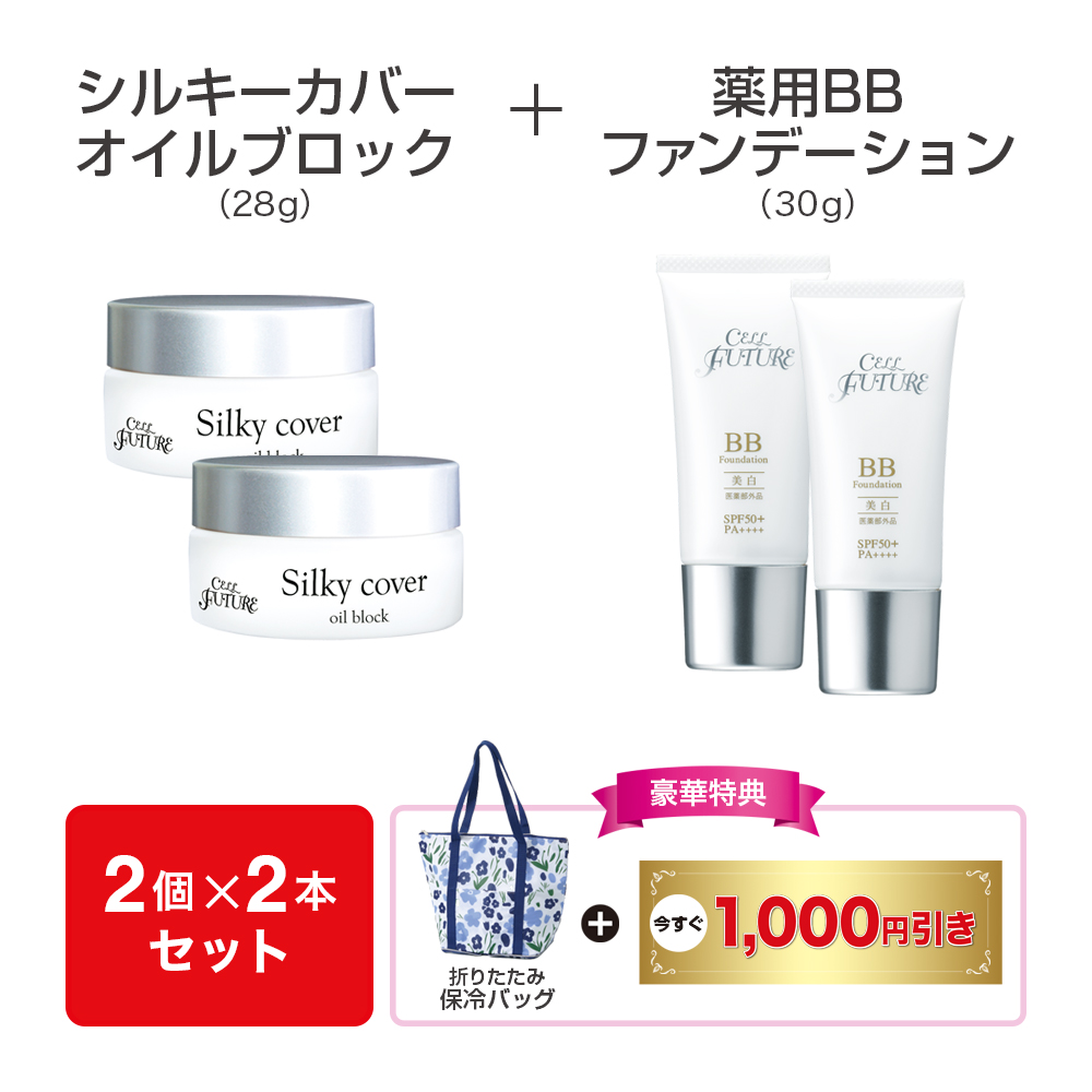 アプロス公式サイト