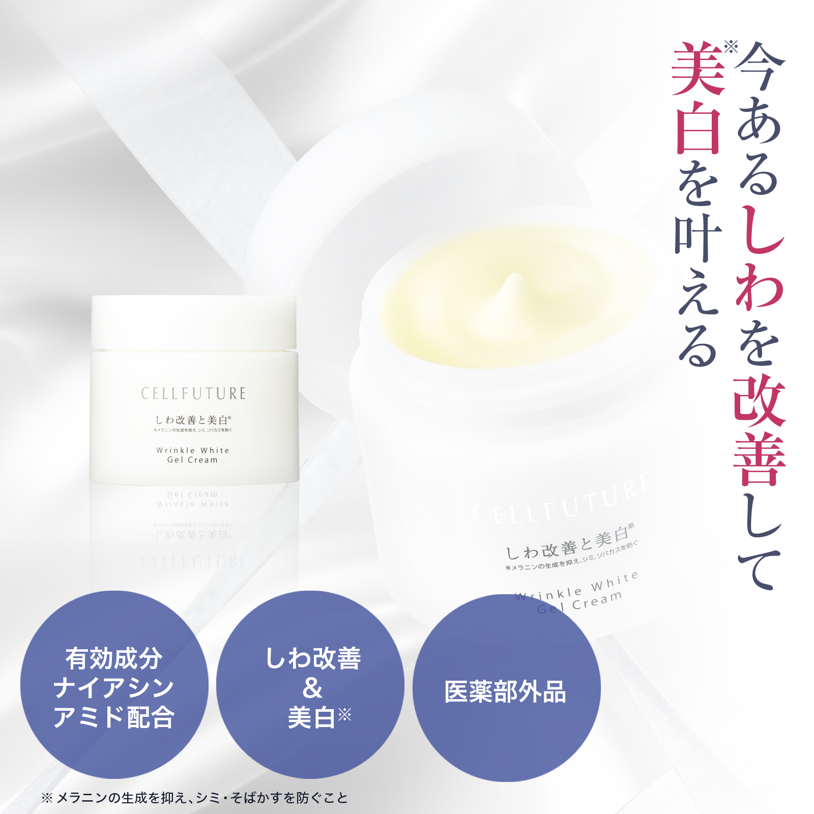 アプロス公式サイト