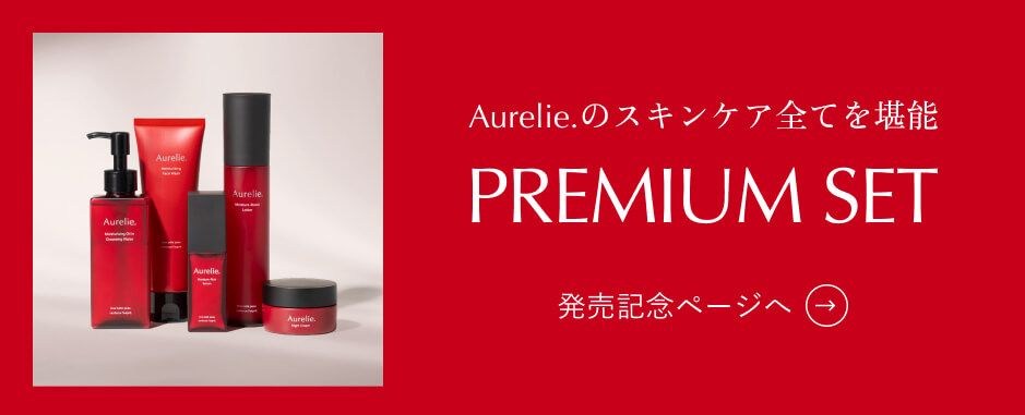 新品！Aurelie. 保湿クレンジングと洗顔料 Aurelie 保湿クレンジング