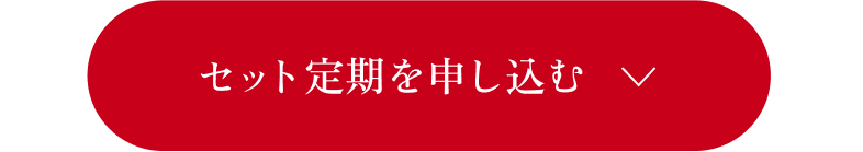 Aurelie.（オレリー） 公式オンラインショップ