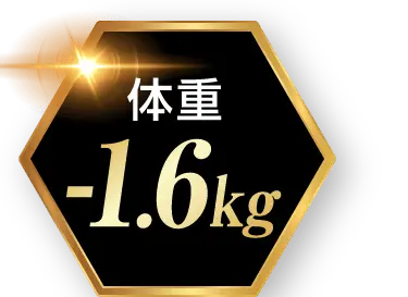 Oi gurt（オイグルト）｜便通を改善し、体重を減らす！