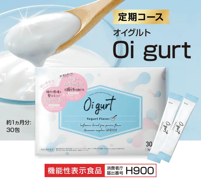 オイグルト Oigurt BACCHUS ONLINE SHOP