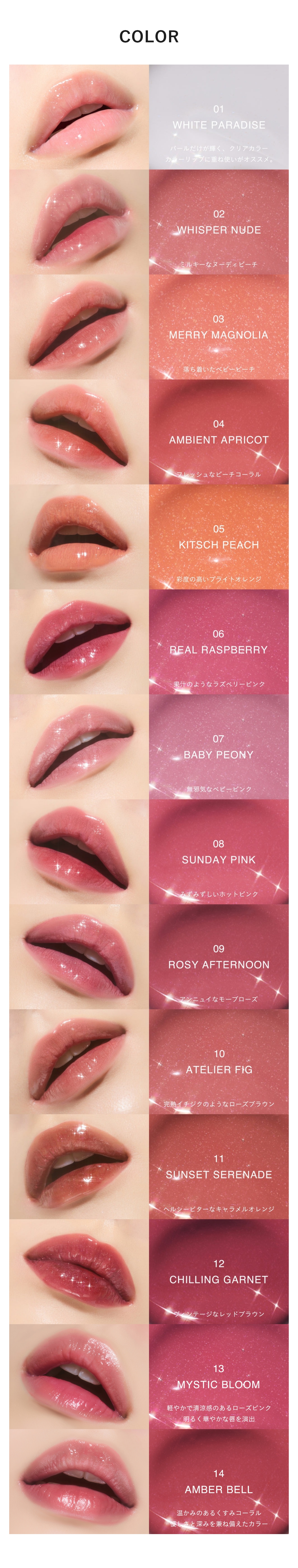 tilnus サンリットパール ティント｜Beauty Farm