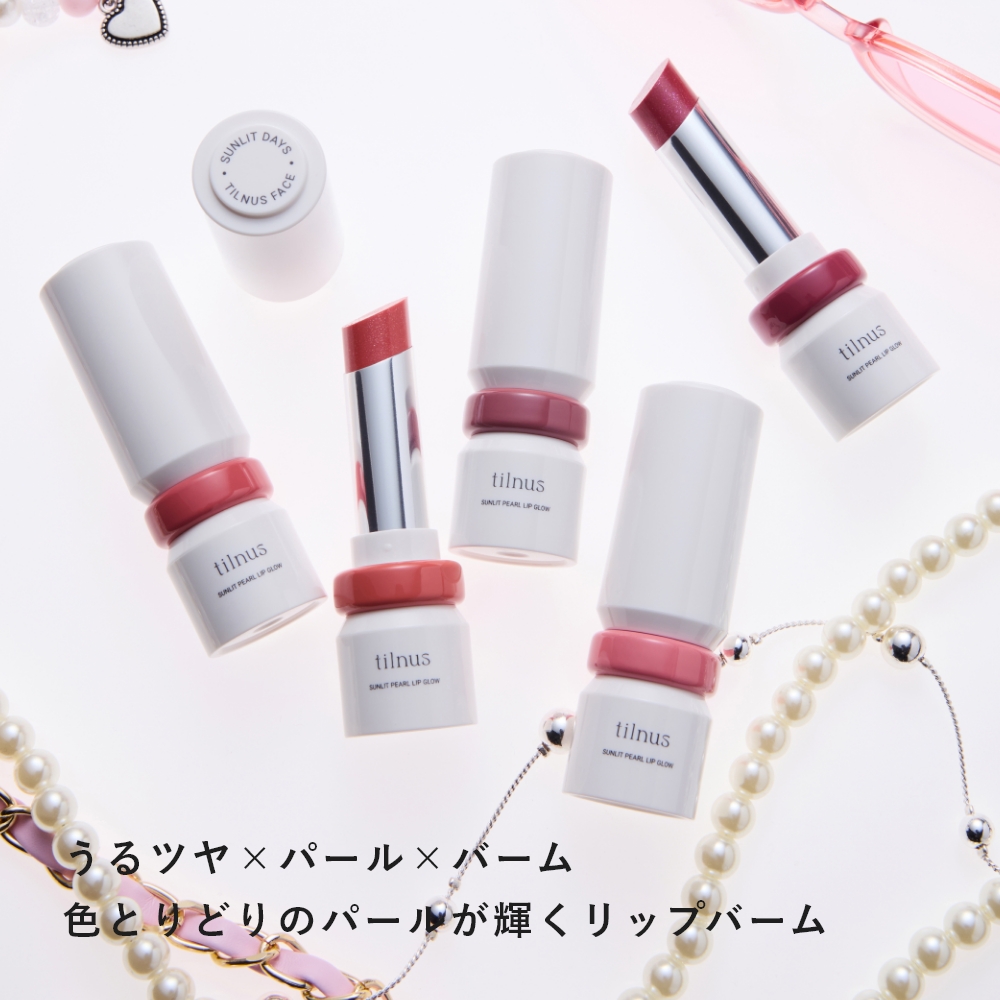 tilnus サンリットパール リップグロウ｜Beauty Farm