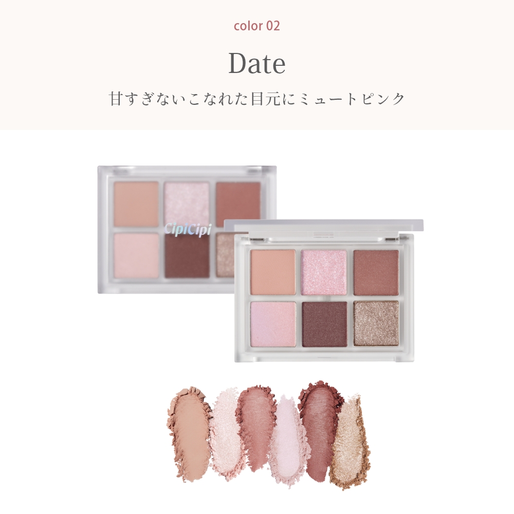 CipiCipi ムードカラーアイズ｜Beauty Farm