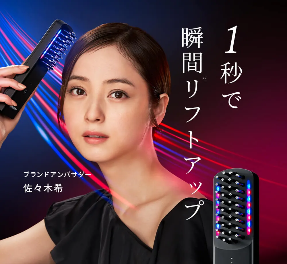 Brighte ブライト ELEKI BRUSH+ エレキブラシ4点セット 待望の新色
