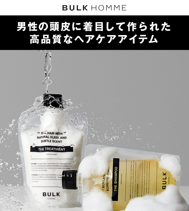 公式通販限定】HAIR CARE 2STEP COURSE、3STEP COURSEはこちらから