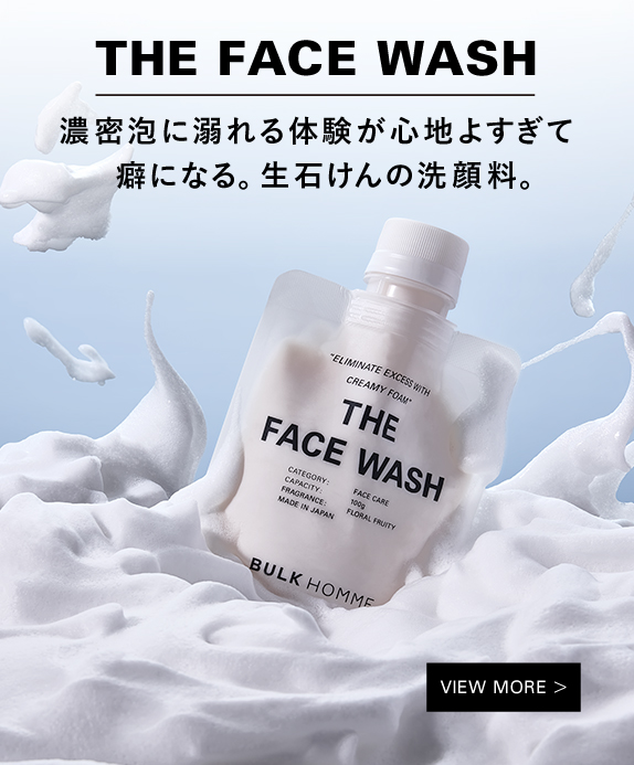 BULK HOMME 【おまけ付き】快眠パジャマ 洗顔料&化粧水✖12（1年分）