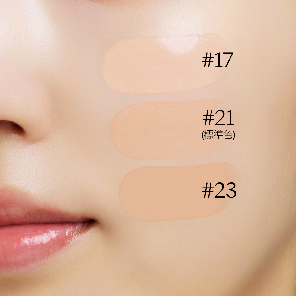 セラムフィット スキニー グローリキッドファンデーション | ByUR