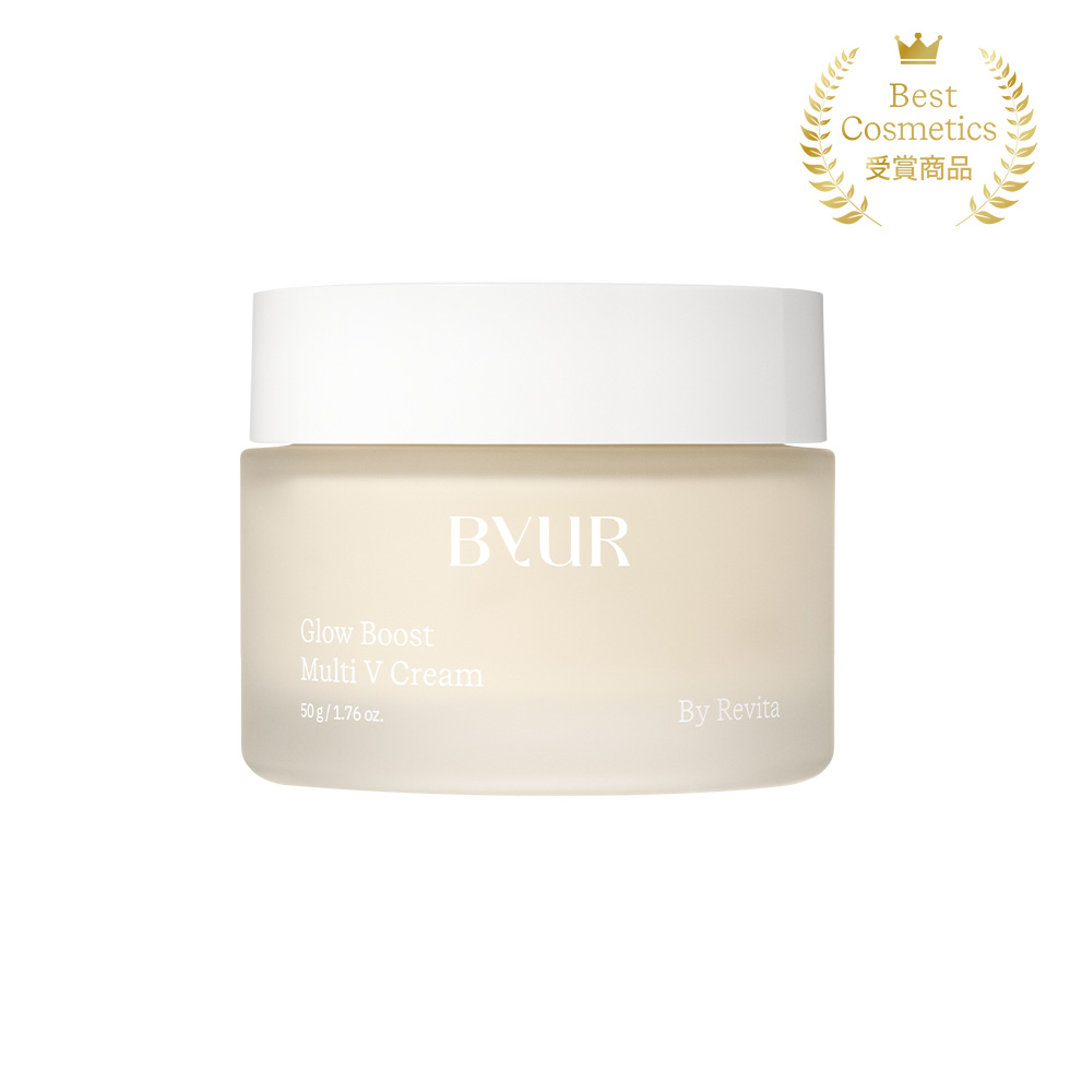 グローブースト マルチV クリーム | ByUR（バイユア）公式オンラインストア