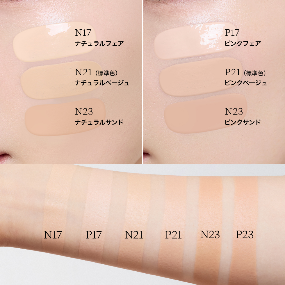 セラムフィット フルカバー グロークッション V2 | ByUR（バイユア