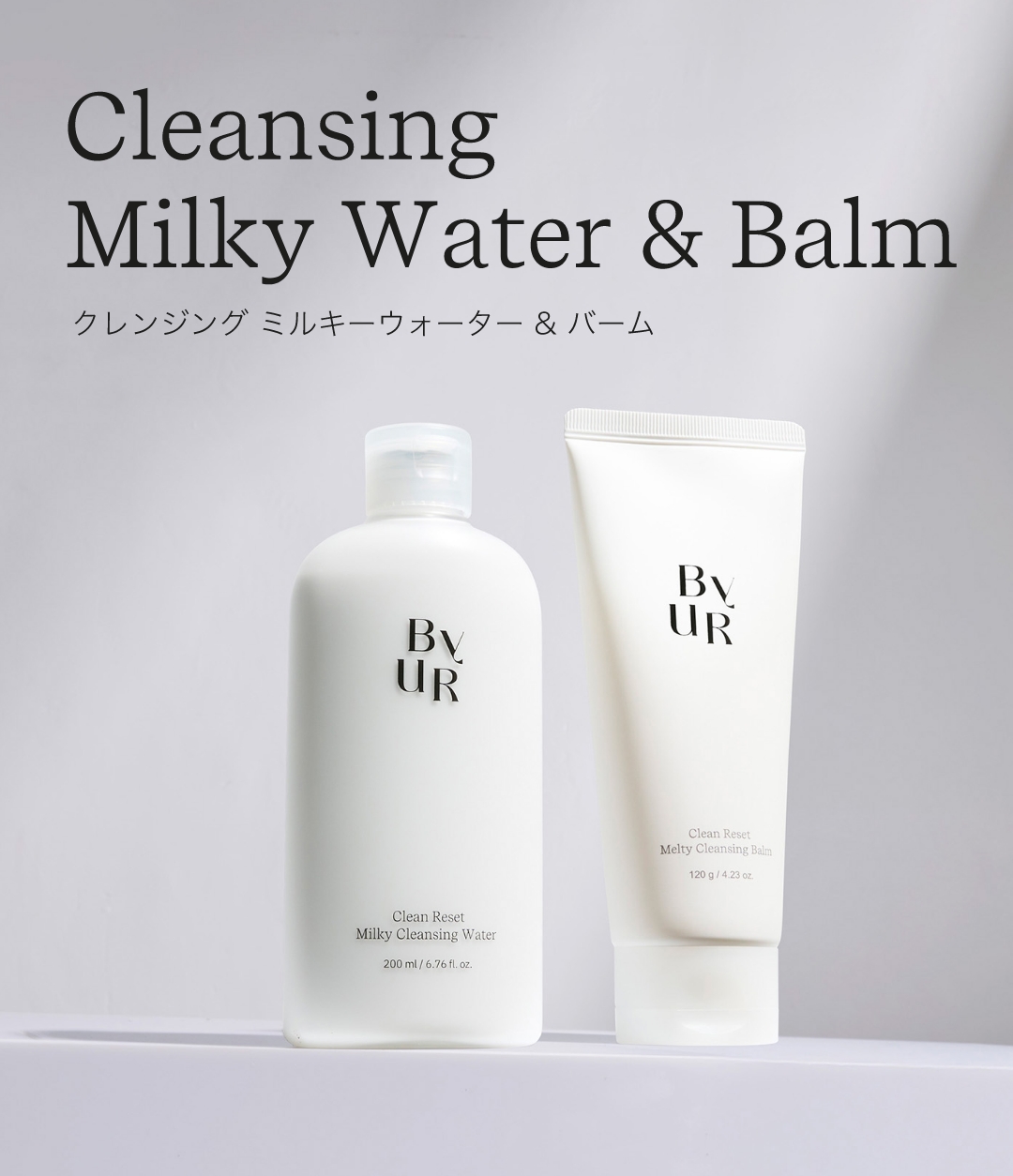 いらないもの、すべてオフして肌も毛穴も解放。「毛穴管理」の第 0 章