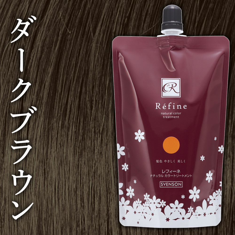 ヘアケア専門店レフィーネ公式オンラインストア