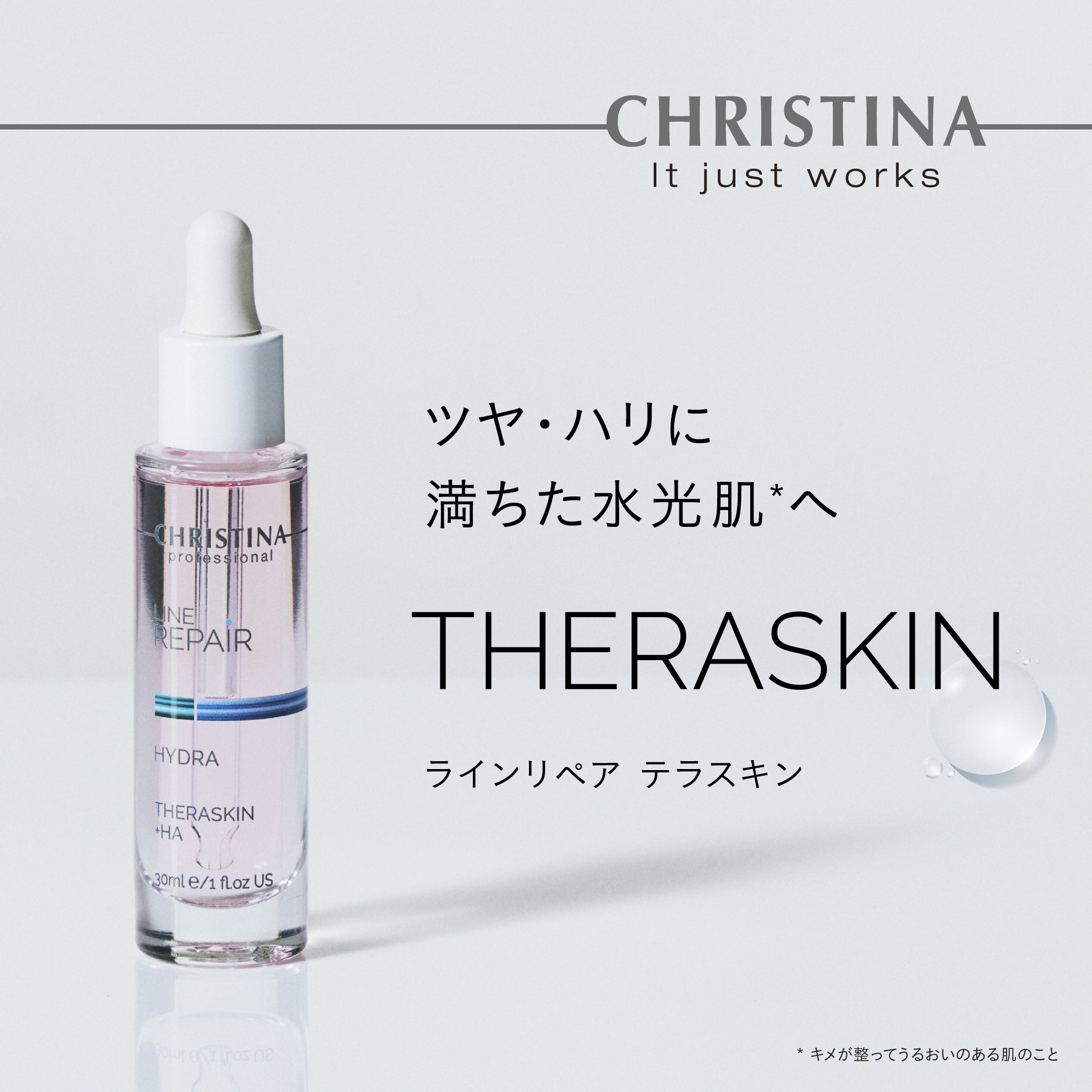 公式】 クリスティーナ ジャパン