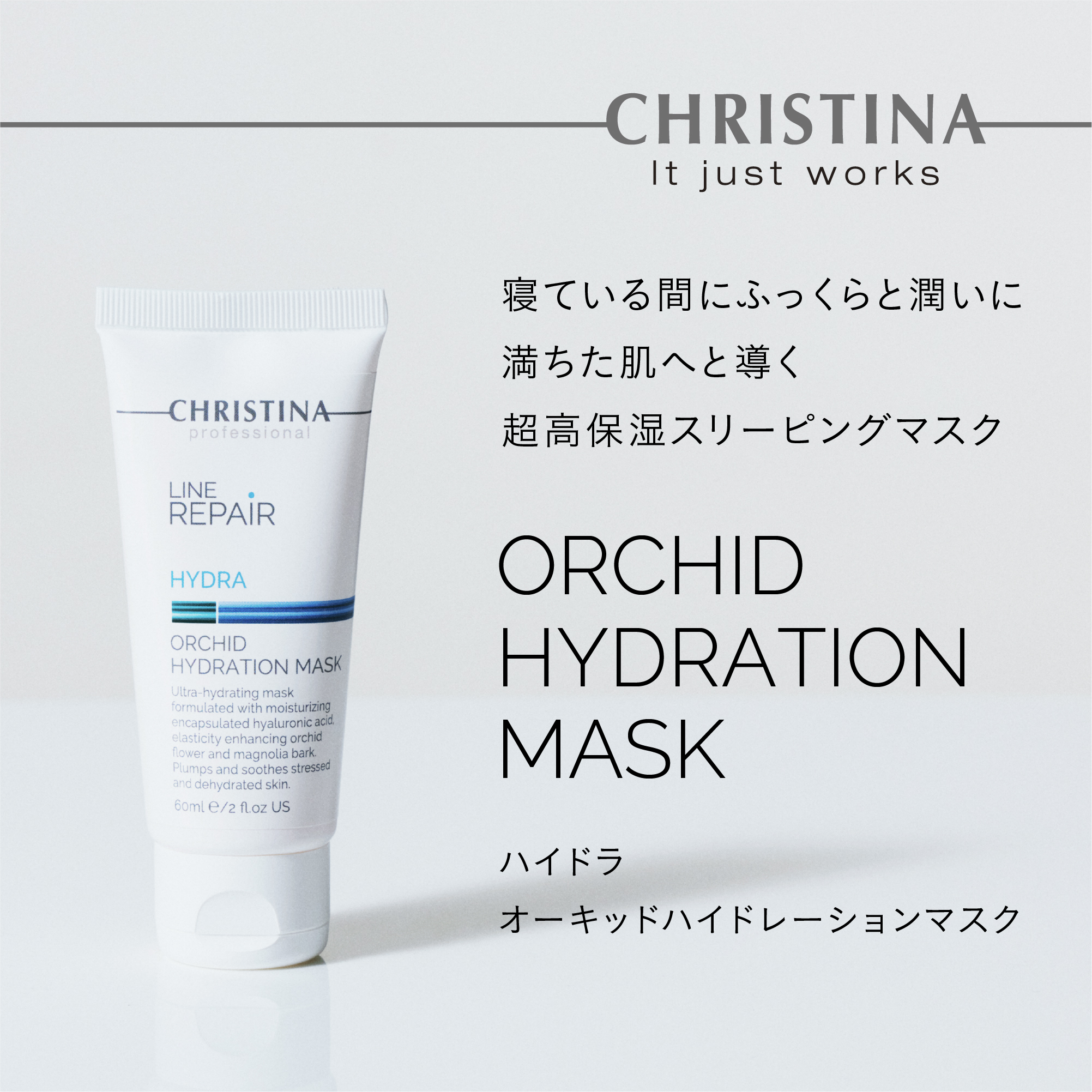 公式】 クリスティーナ ジャパン