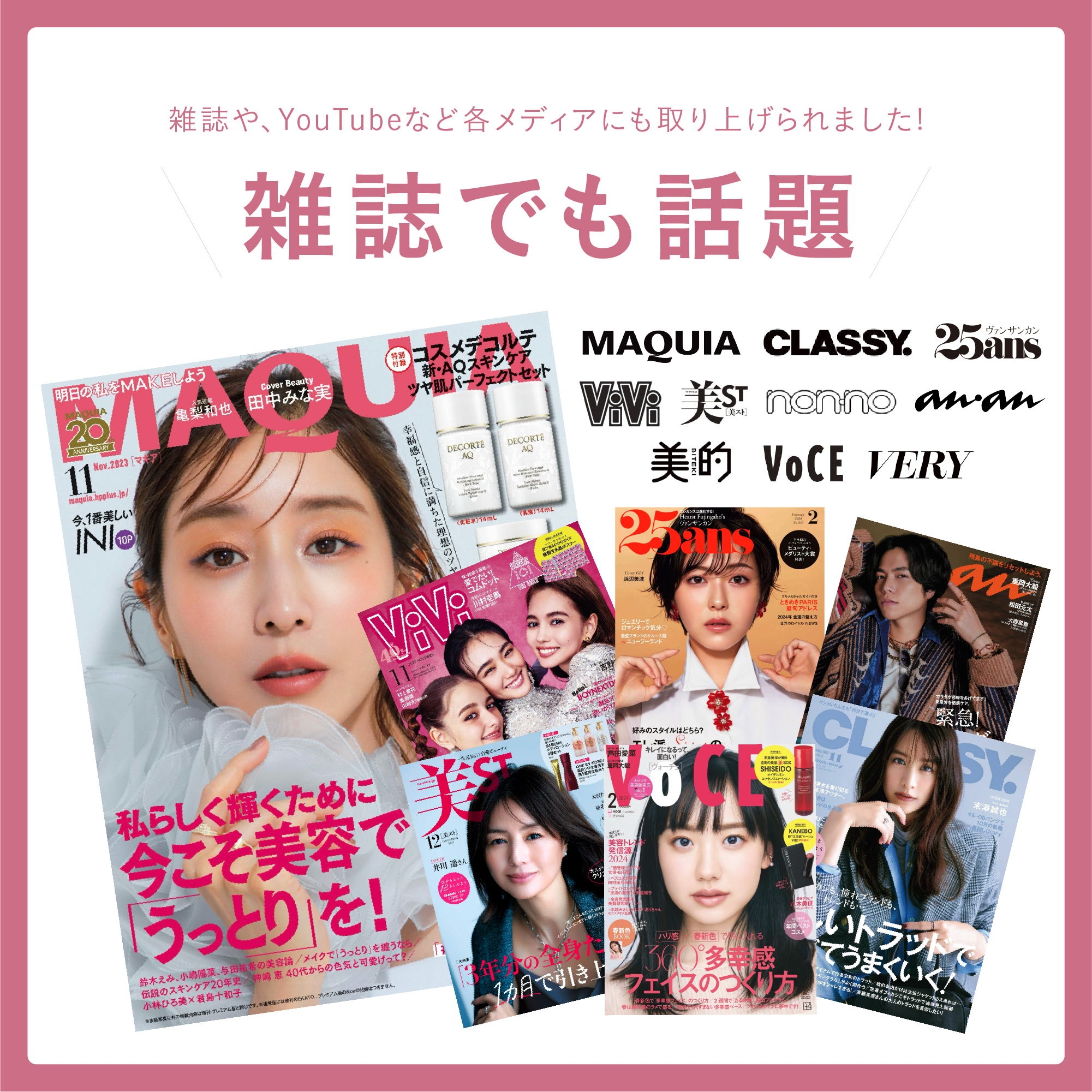 公式】 クリスティーナ ジャパン