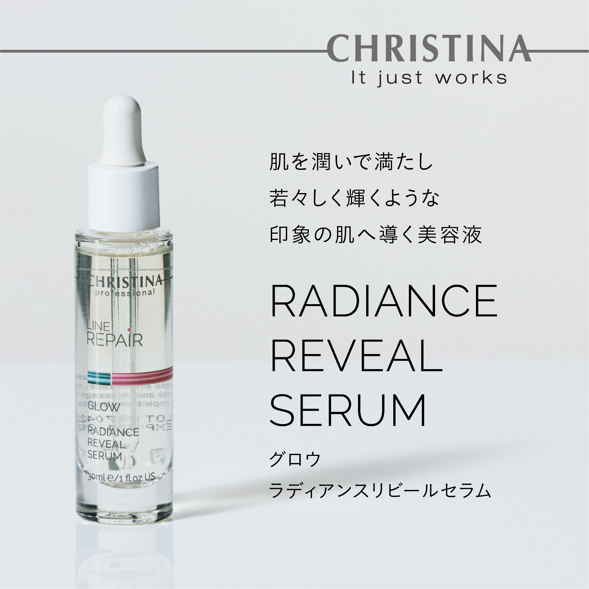 公式】 クリスティーナ ジャパン