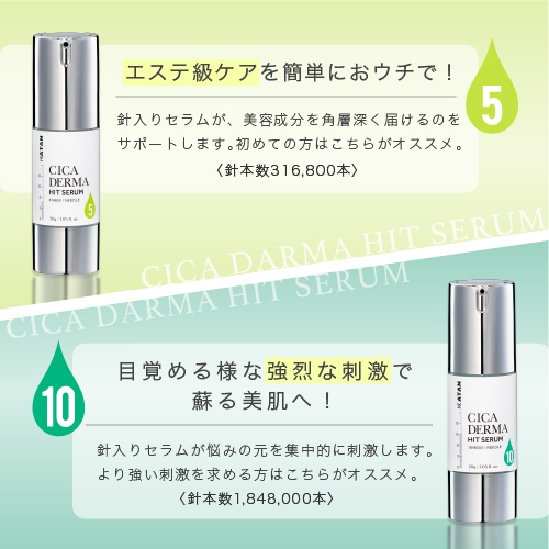 KATAN公式ショップ