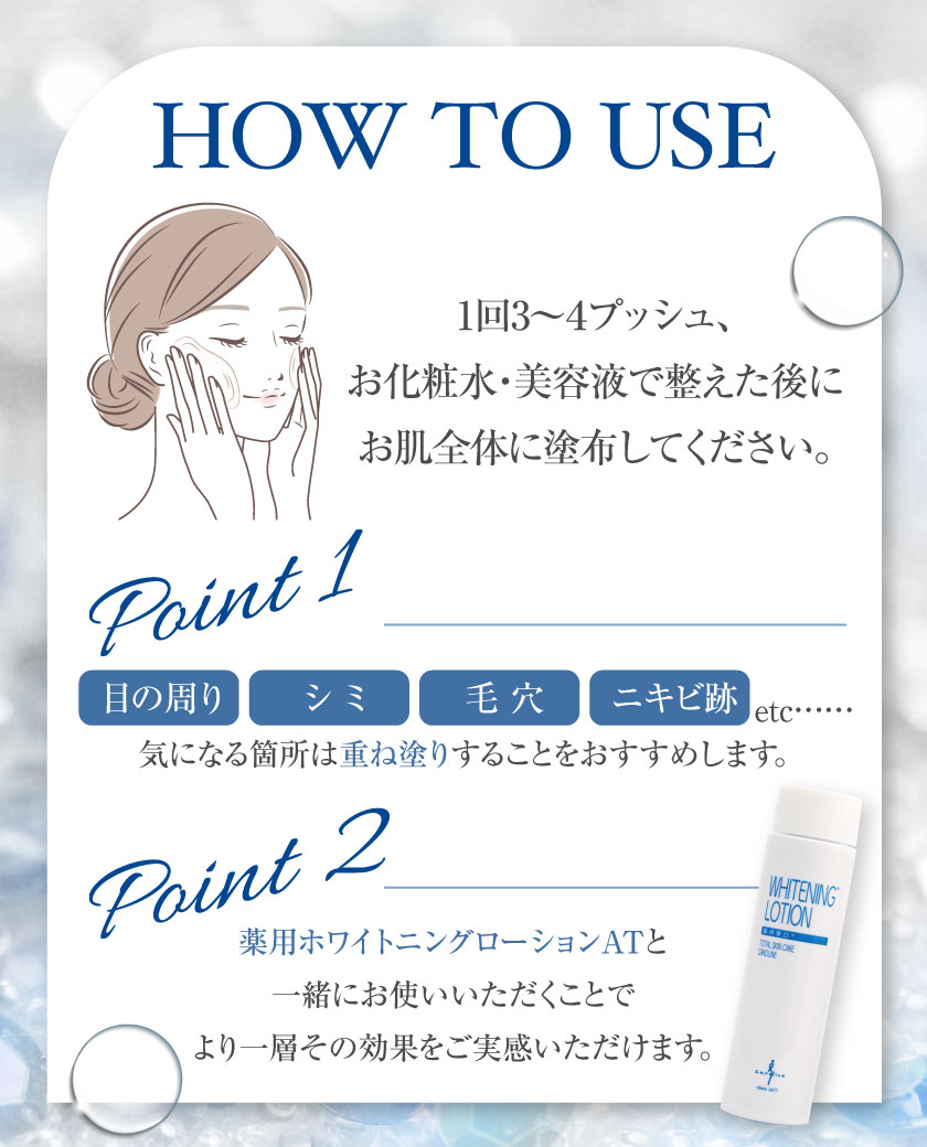 キャロリーヌ化粧品 | オンラインショップ