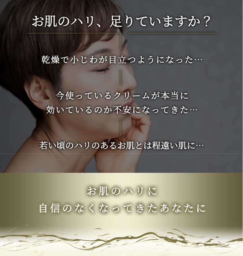 キャロリーヌ化粧品 | オンラインショップ