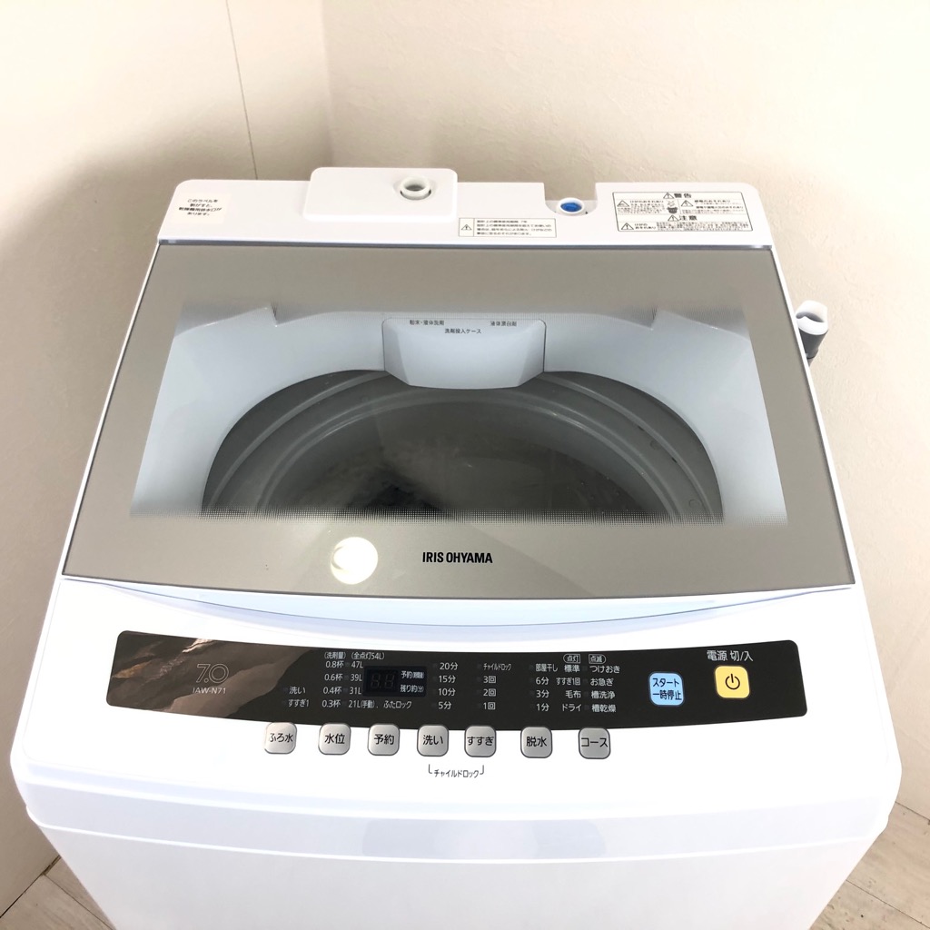 7.0kg 全自動洗濯機 アイリスオーヤマ 2019年製 ガラストップ まとめ