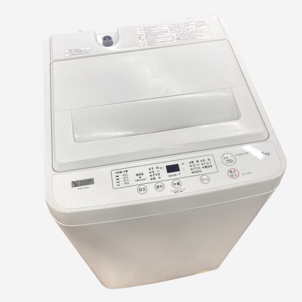 洗濯機 4.5kg ヤマダ電機 YWM-T45H1 2021年製造 一人暮らし 単身用