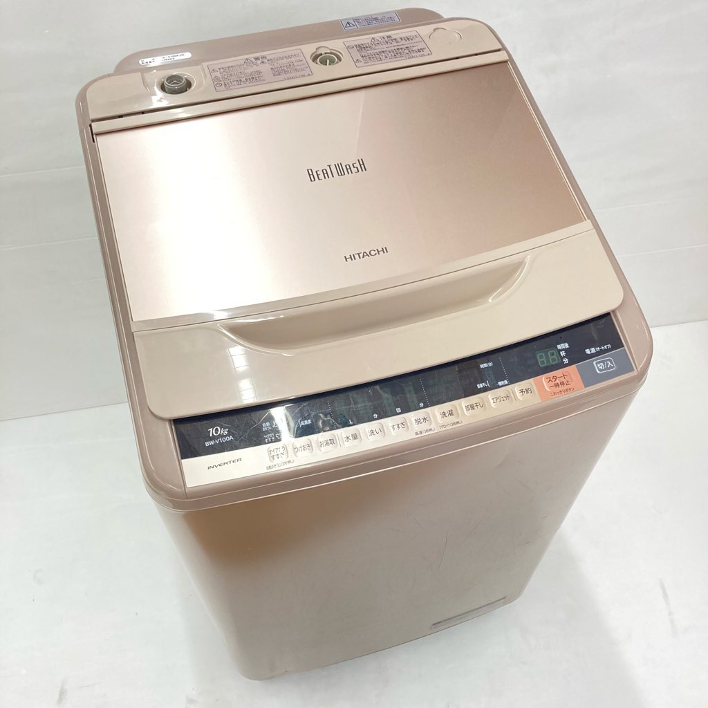 10kg 全自動洗濯機 ビートウォッシュ 日立 BW-V100A 2016年製造
