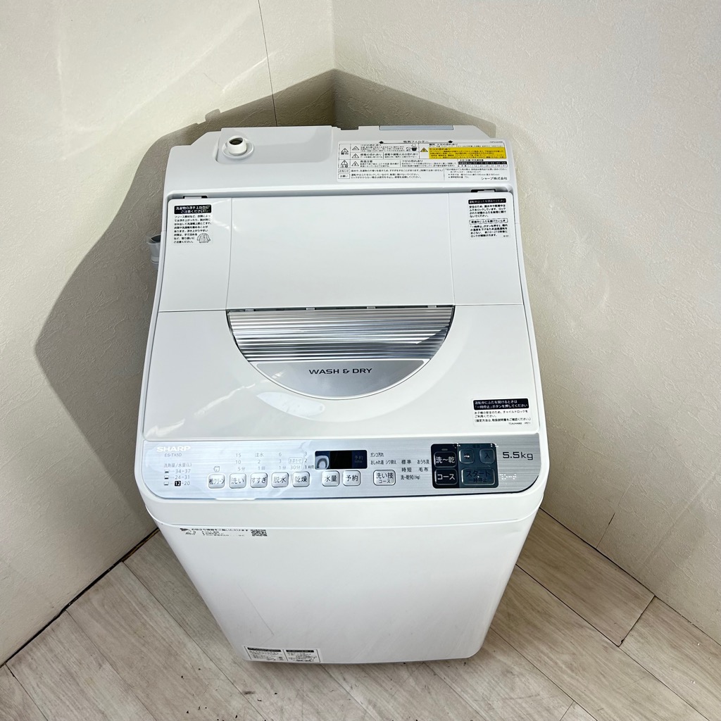 洗濯5.5kg 乾燥3.5kg 全自動洗濯乾燥機 シャープ ES-TX5D-S 2020年製造
