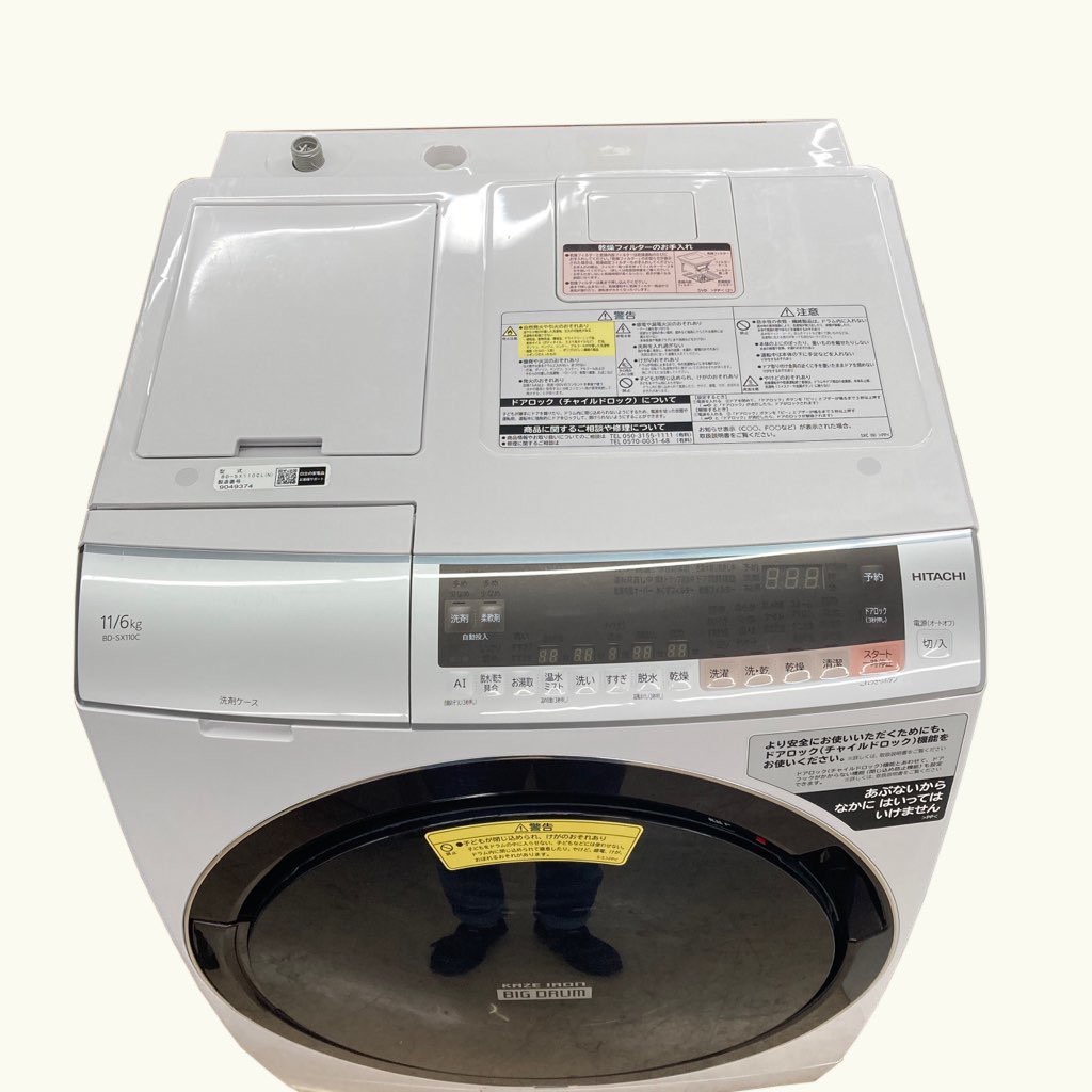 洗濯11.0kg 乾燥6.0kg ビックドラム 日立 BD-SX110CL 2019年製造 風