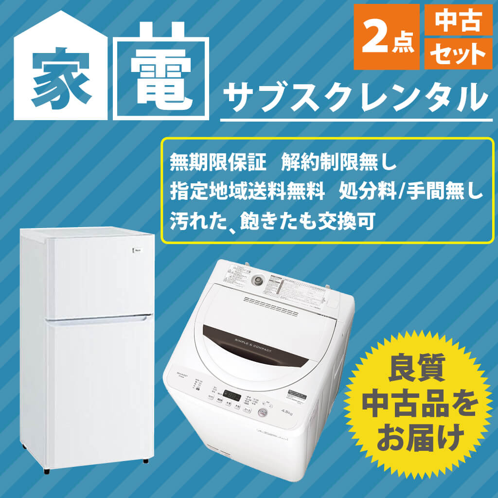 郊送料格安 335L 3ドア冷蔵庫 三菱 MR-C34C-P 2018年製 自動製氷搭載