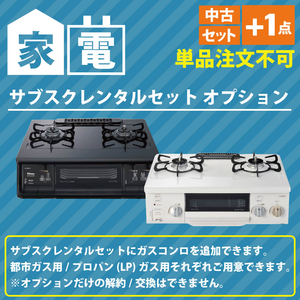 シャープ 356L 3ドア冷蔵庫 SJ-GE36D-T 2017年製 どっちもドア ガラス