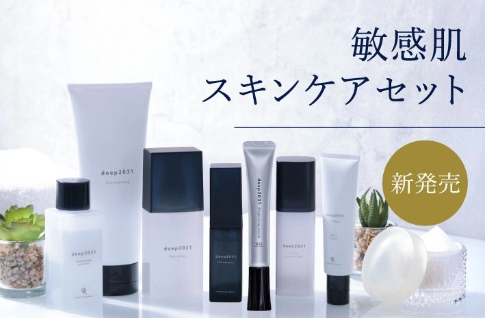 ドクターリセラ (deep2031)公式オンラインショップ