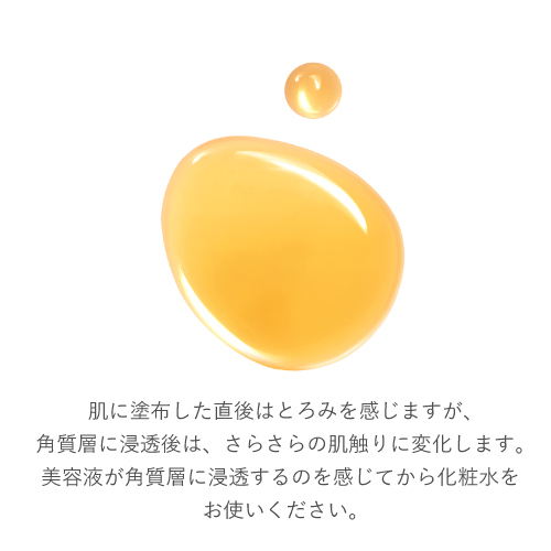 ドクターケイ Cコントロールリペアセラム｜ドクターケイ【公式