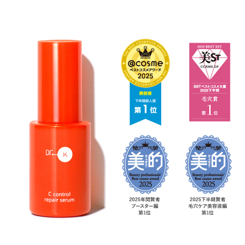 ドクターケイ Cコントロールリペアセラム｜ドクターケイ【公式